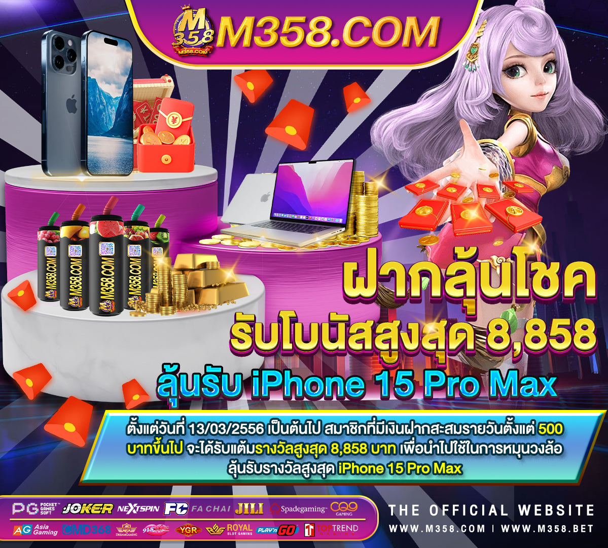 โหลดroyal casino apk